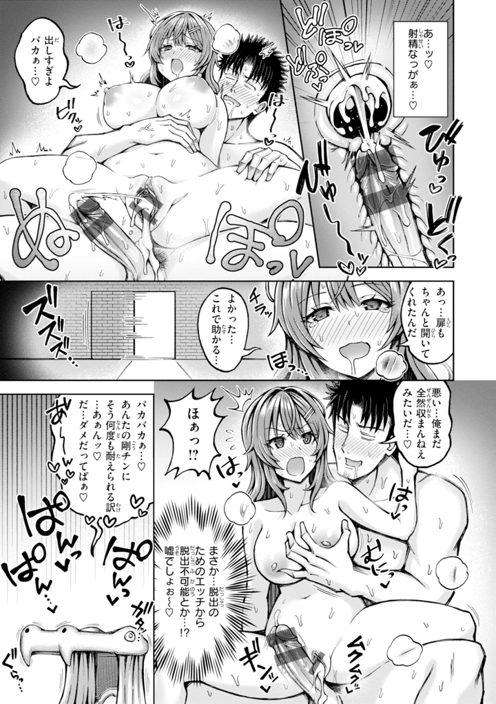 135ページ目
