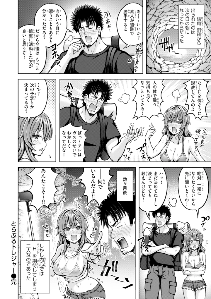 136ページ目