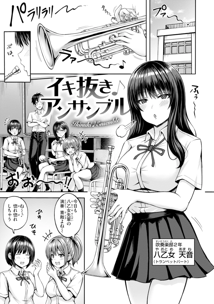 137ページ目