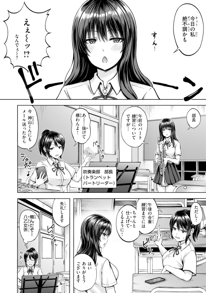 138ページ目