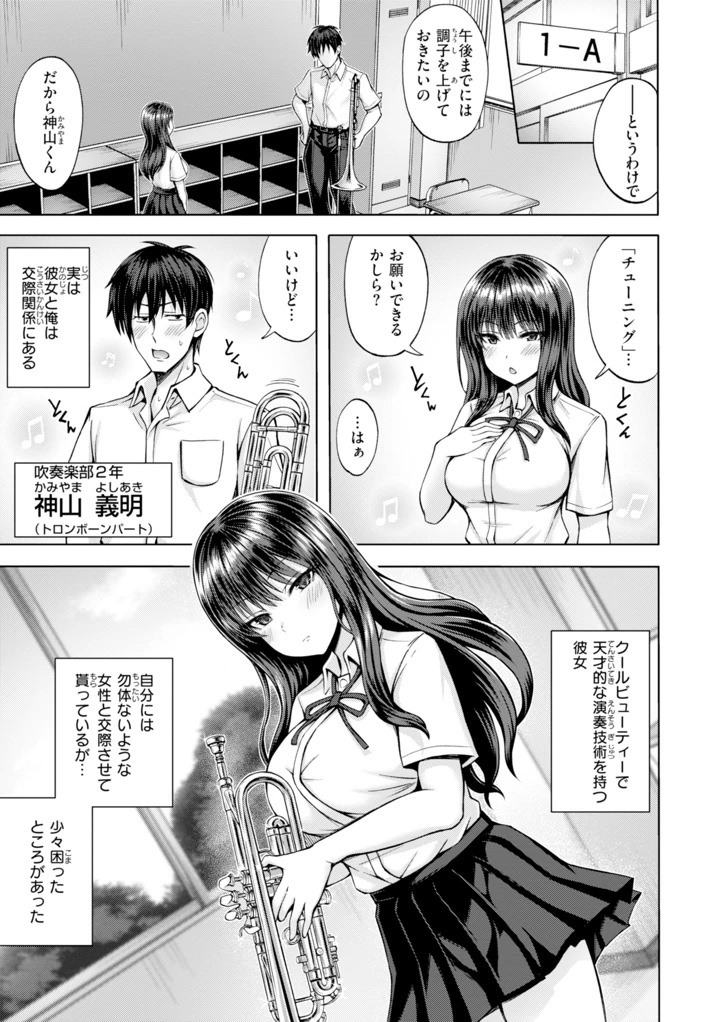 139ページ目