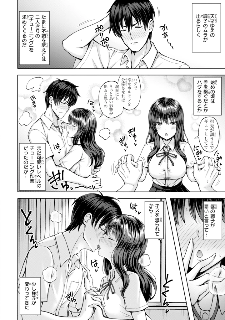 140ページ目