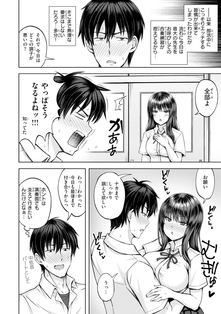 142ページ目