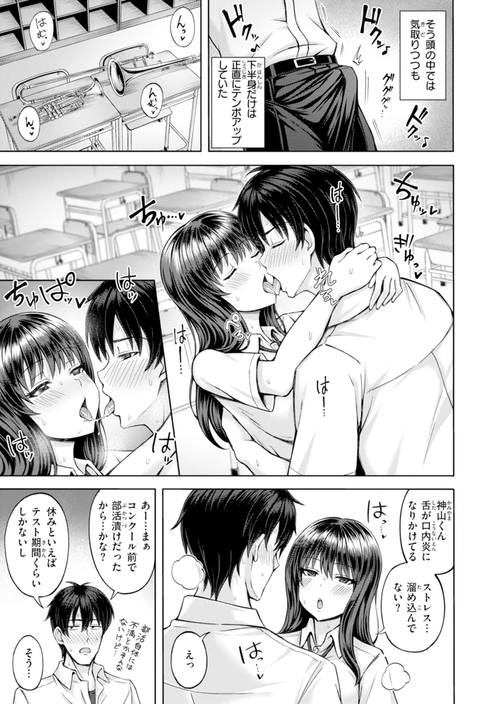 143ページ目