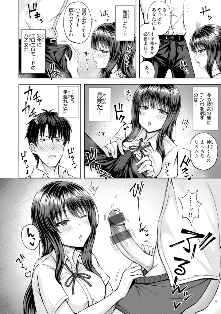 144ページ目
