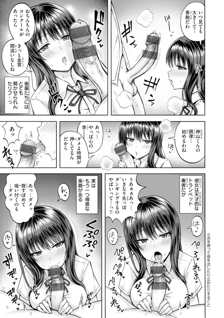 145ページ目