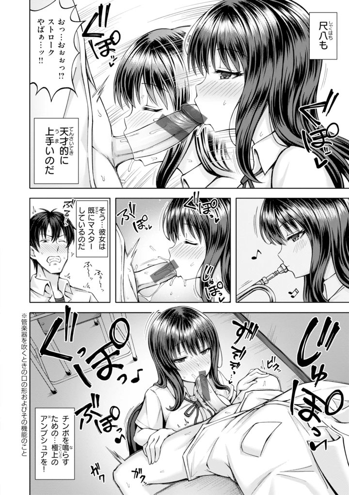 146ページ目