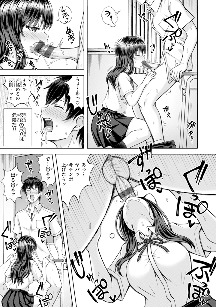 147ページ目