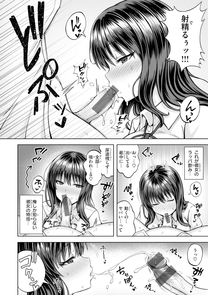 148ページ目