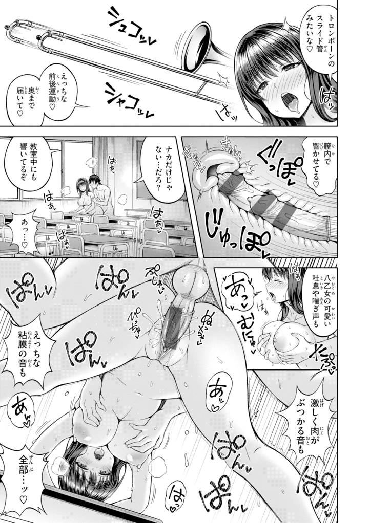 153ページ目
