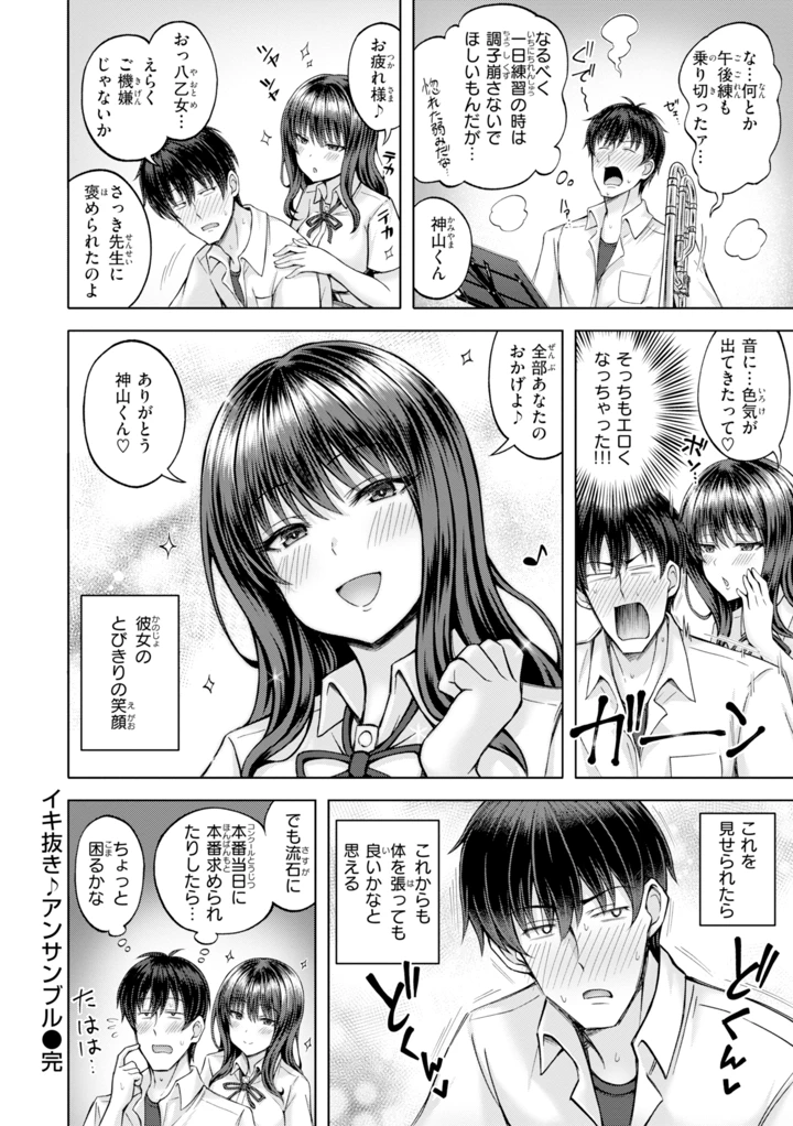 160ページ目
