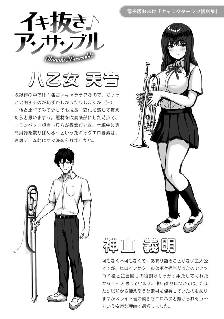 163ページ目