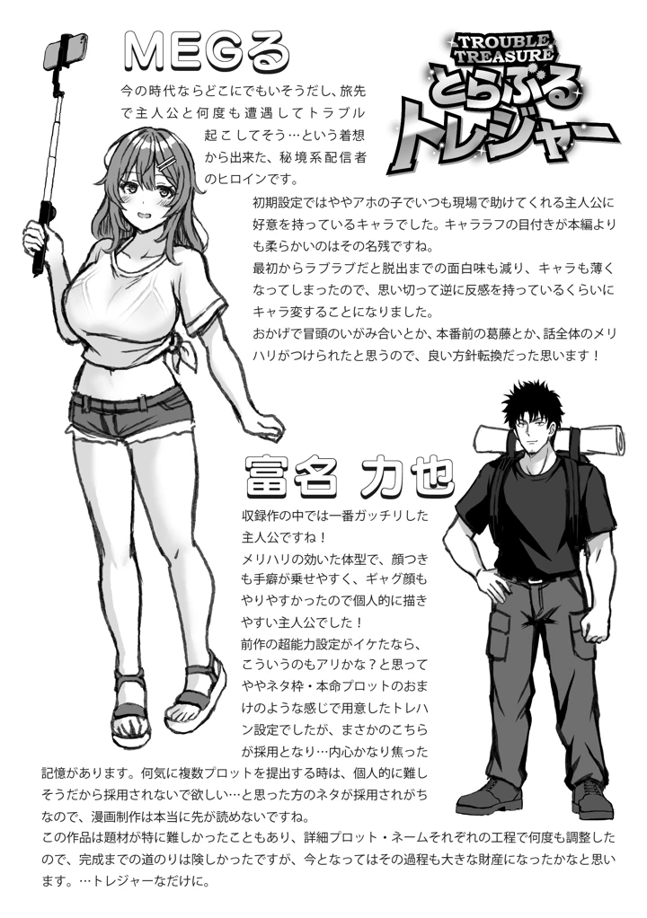 165ページ目