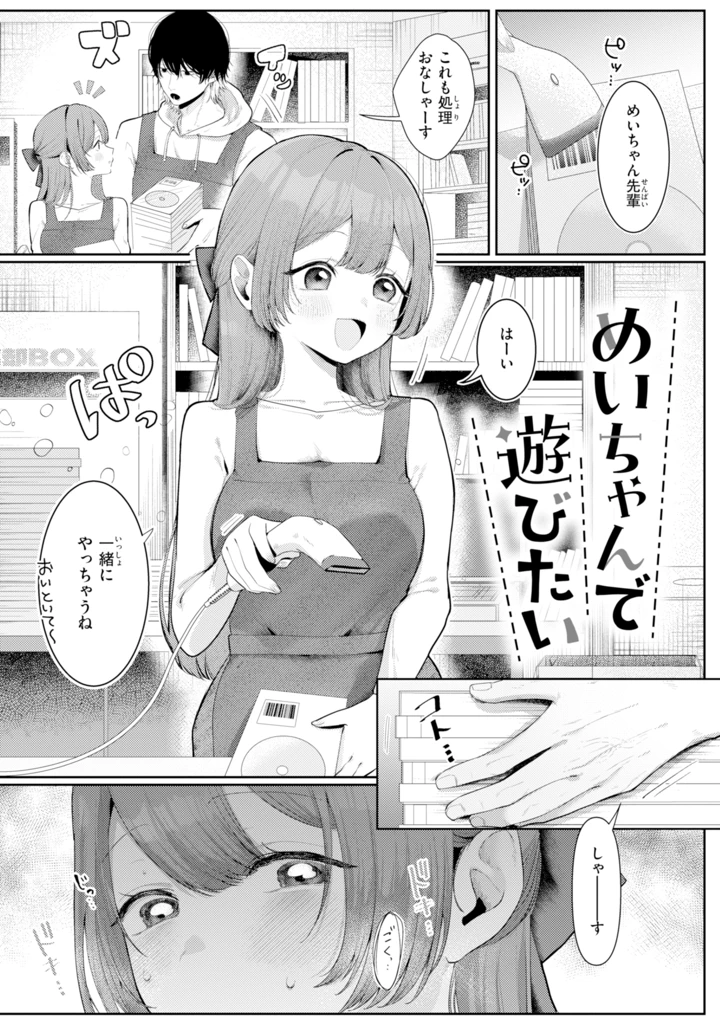 5ページ目