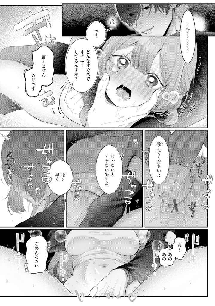 15ページ目