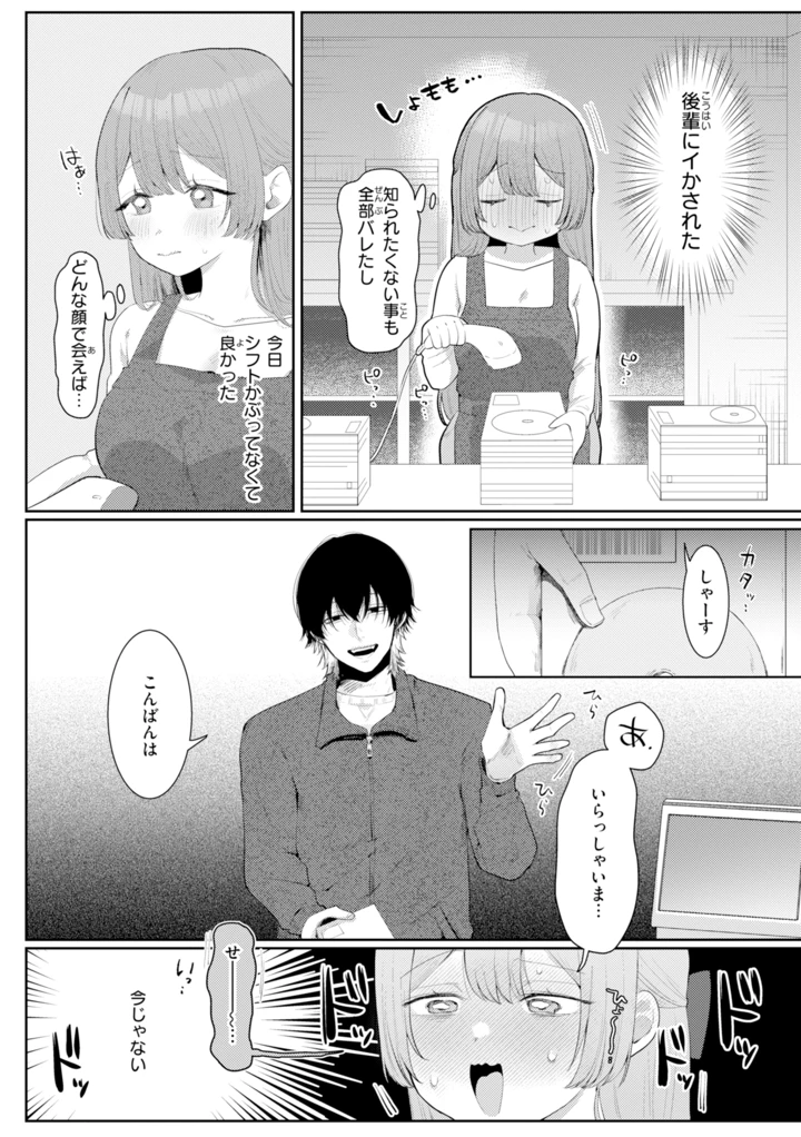 18ページ目