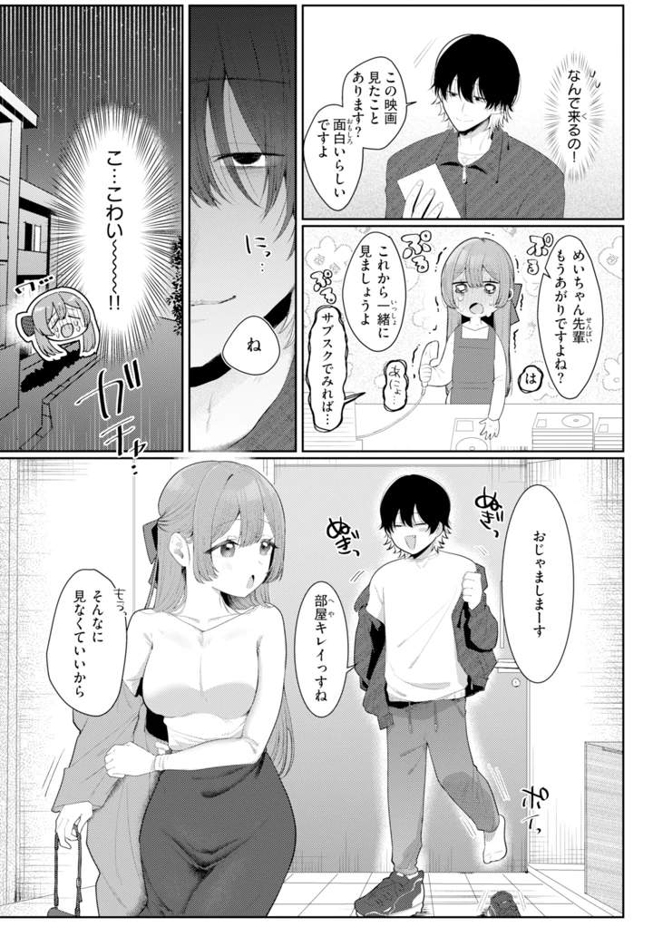 19ページ目