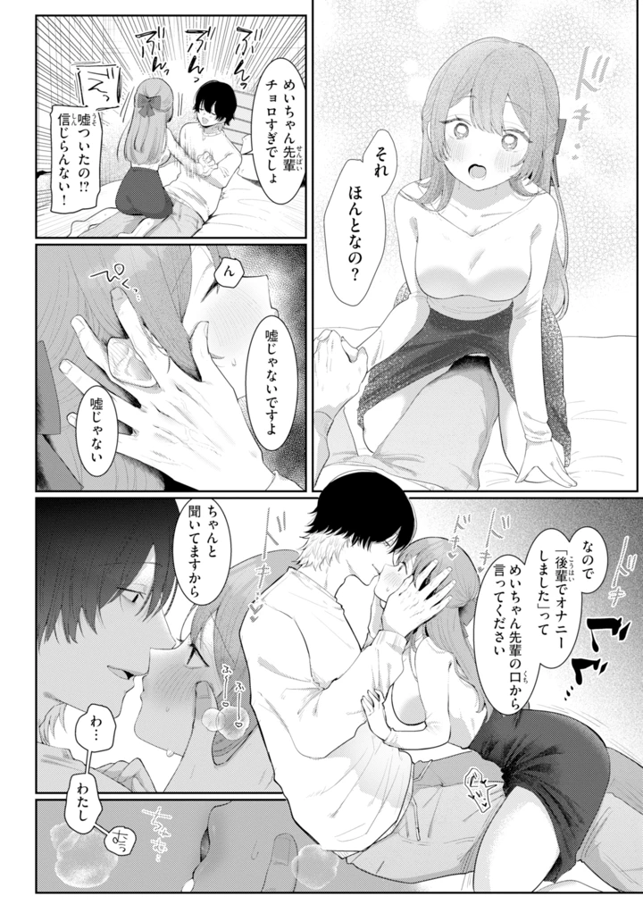 22ページ目