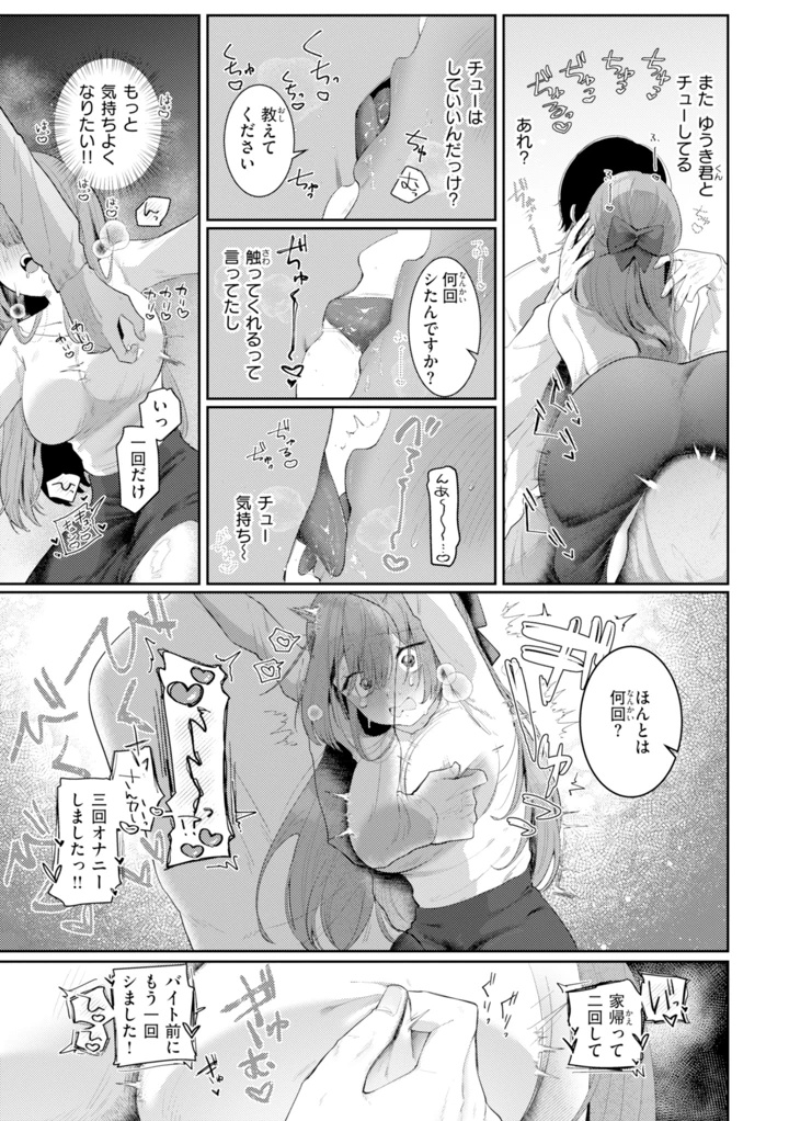 23ページ目