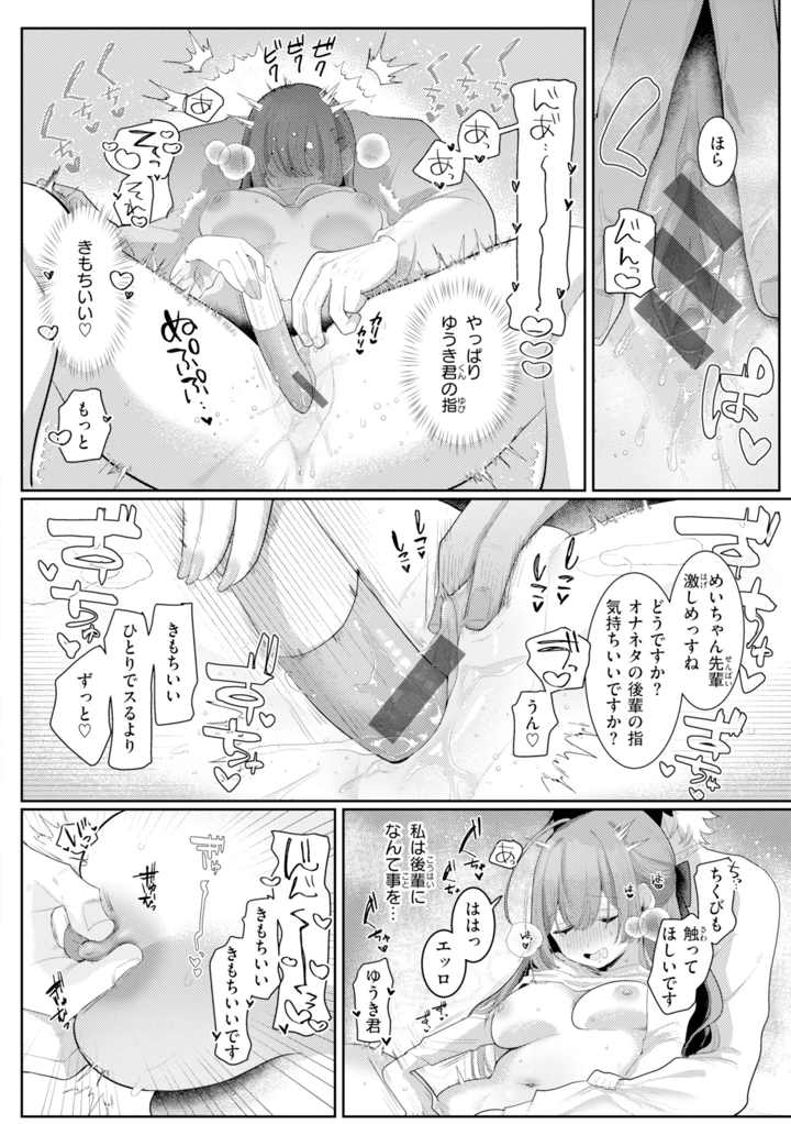 26ページ目