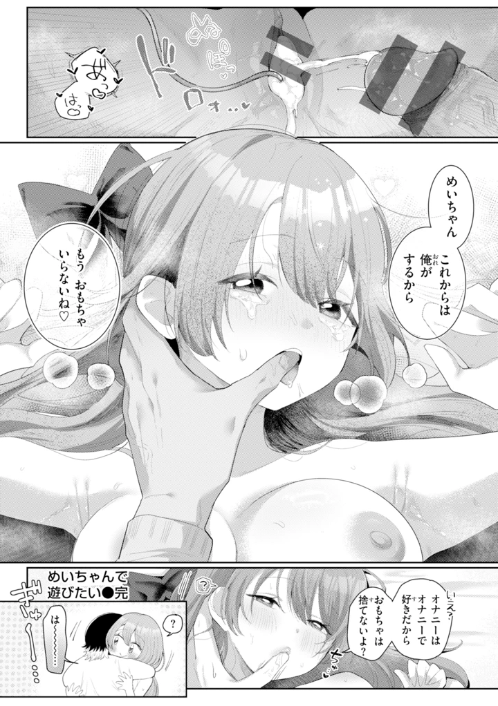 32ページ目