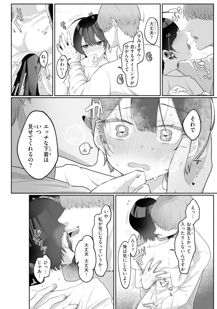 40ページ目