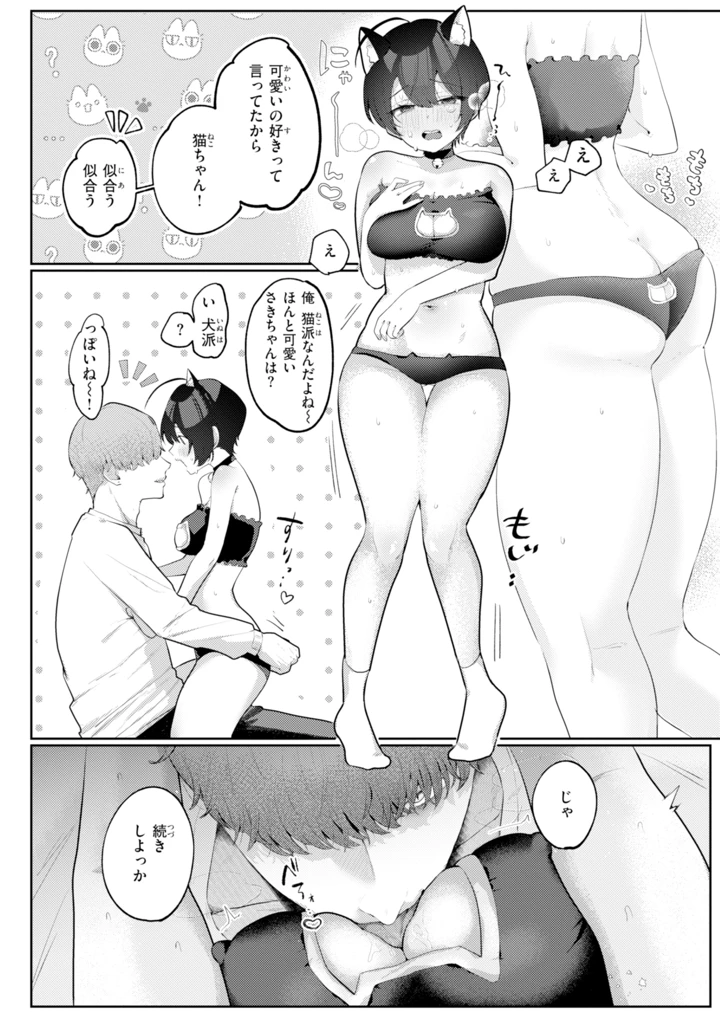 46ページ目