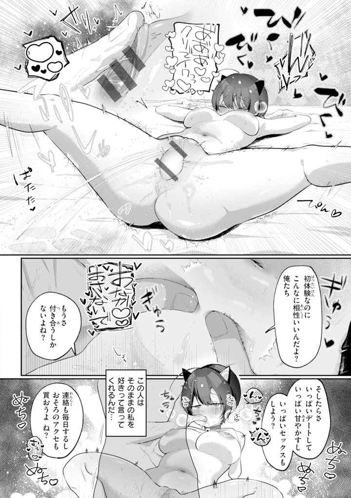 54ページ目