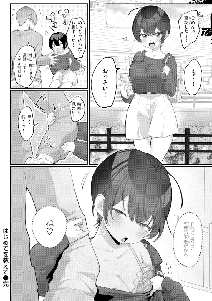 56ページ目