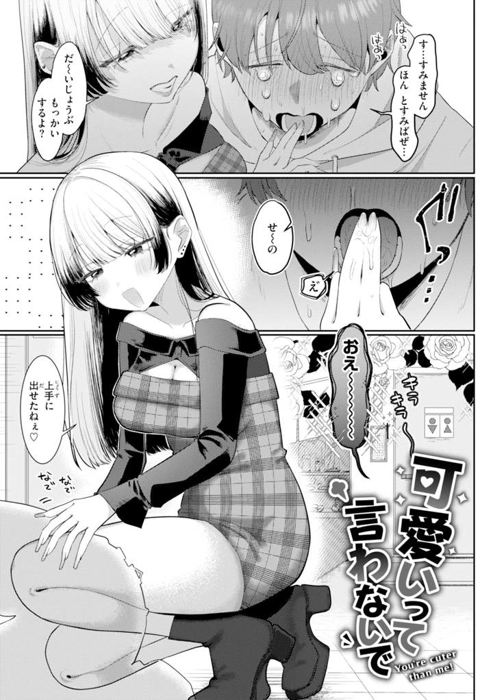 57ページ目