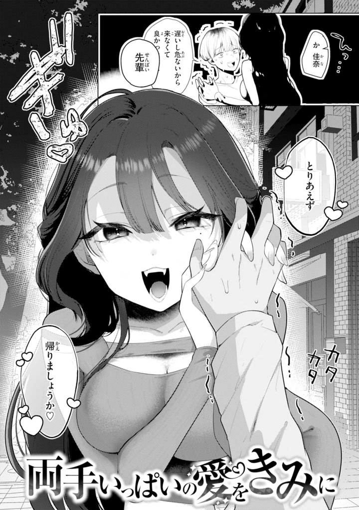 82ページ目