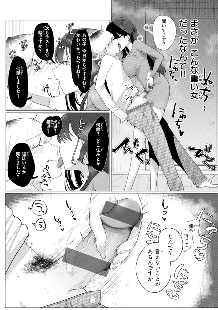 84ページ目