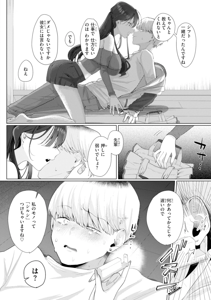 90ページ目