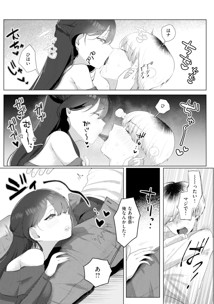 92ページ目