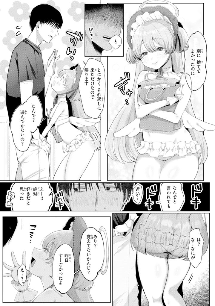 109ページ目