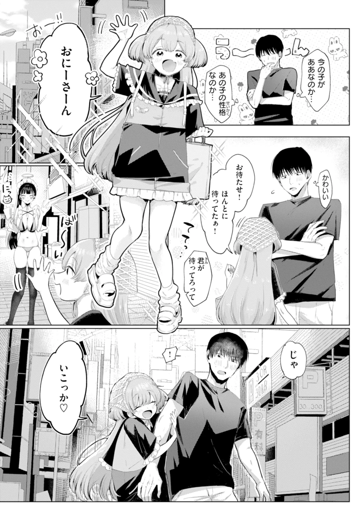 111ページ目