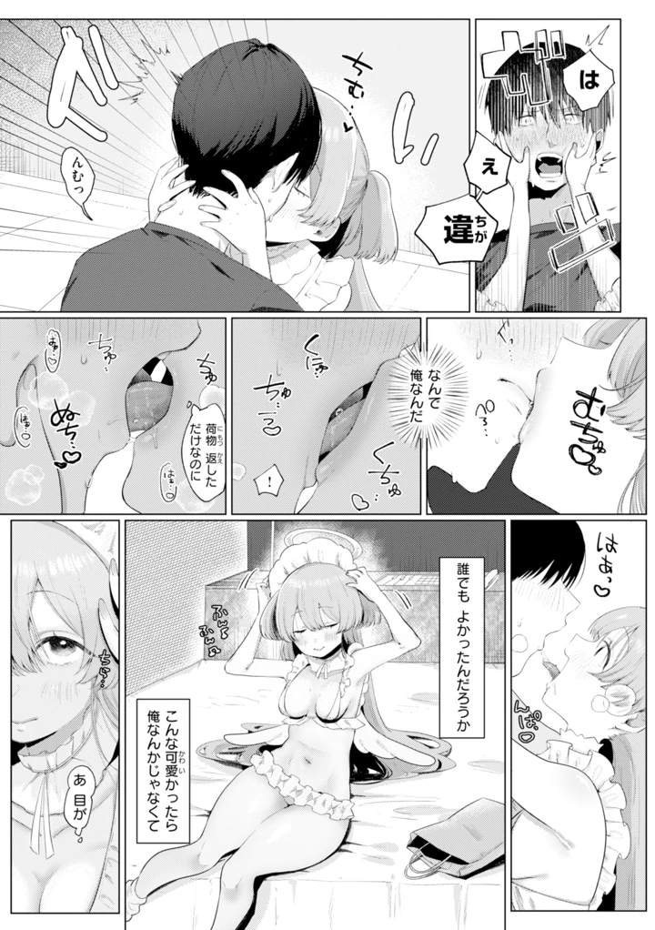 113ページ目