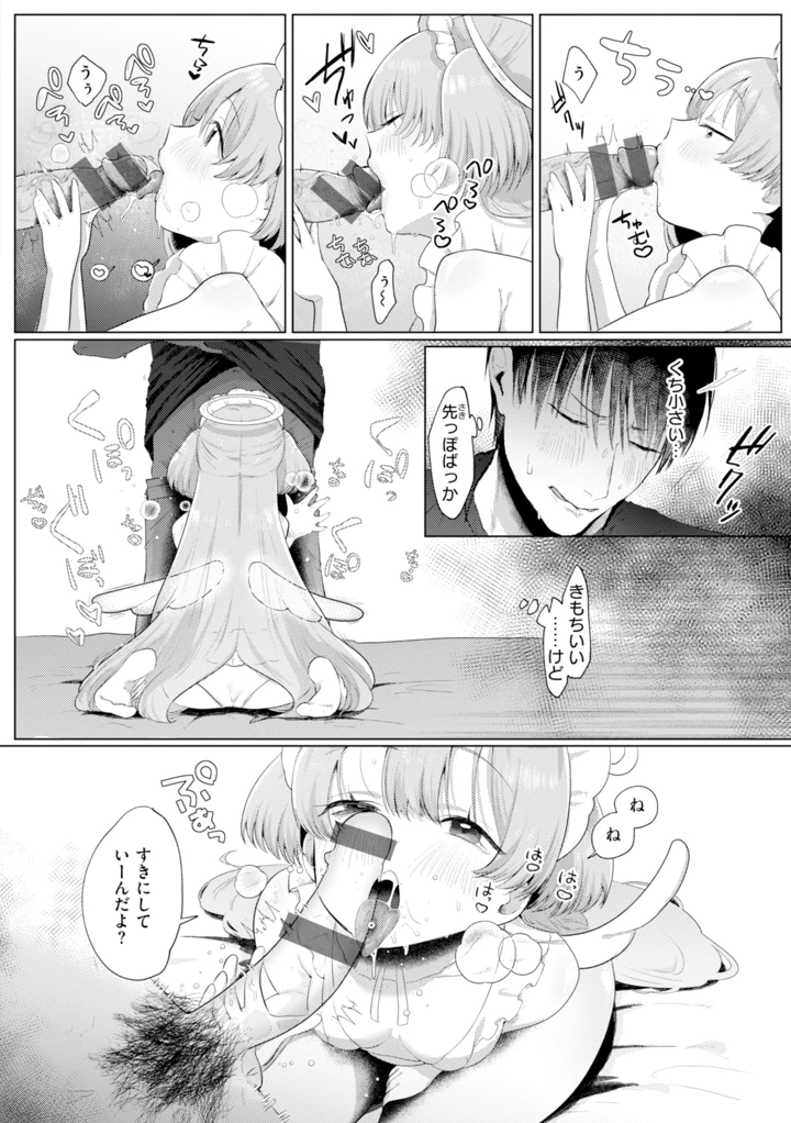 116ページ目