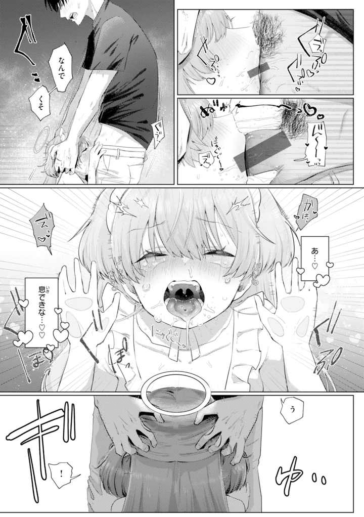 119ページ目