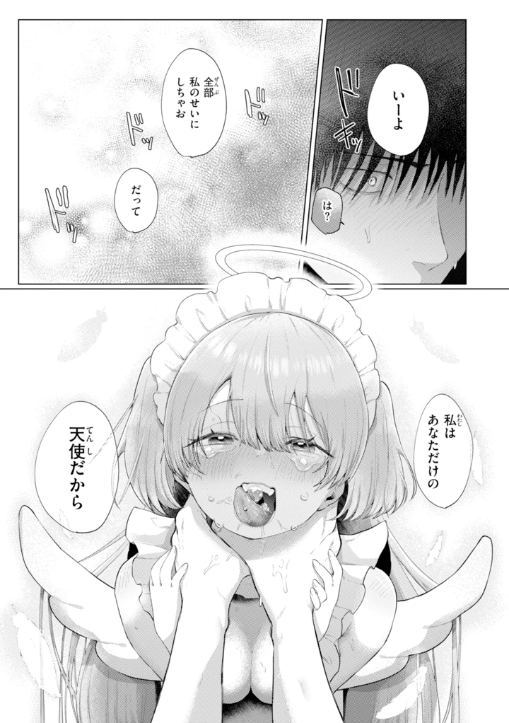 121ページ目