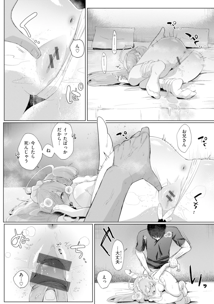 124ページ目