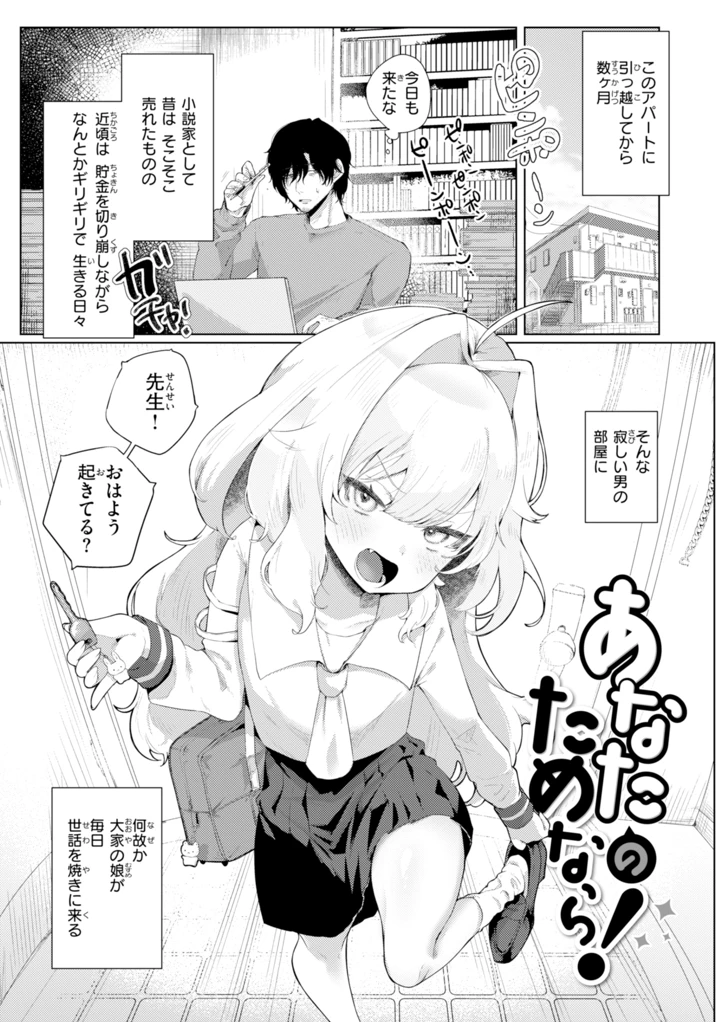 131ページ目