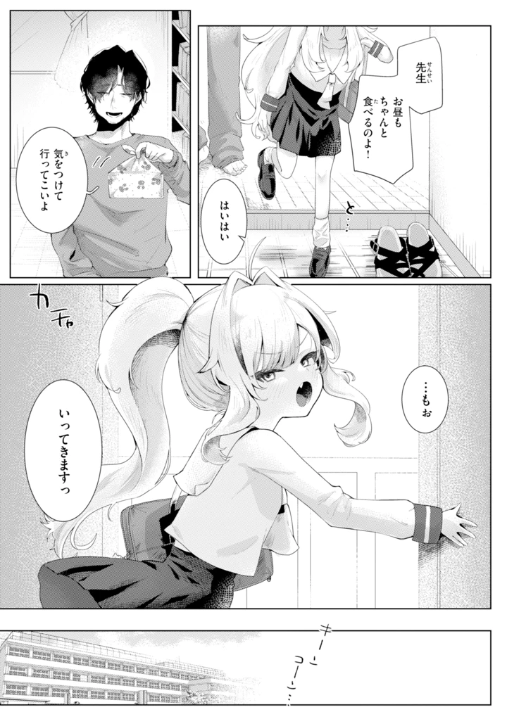 133ページ目