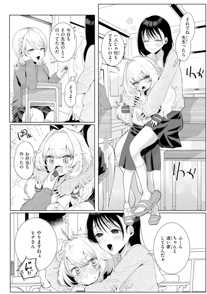 134ページ目