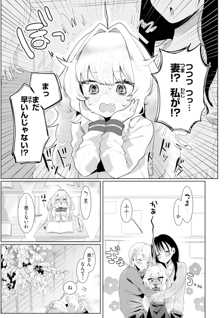 135ページ目