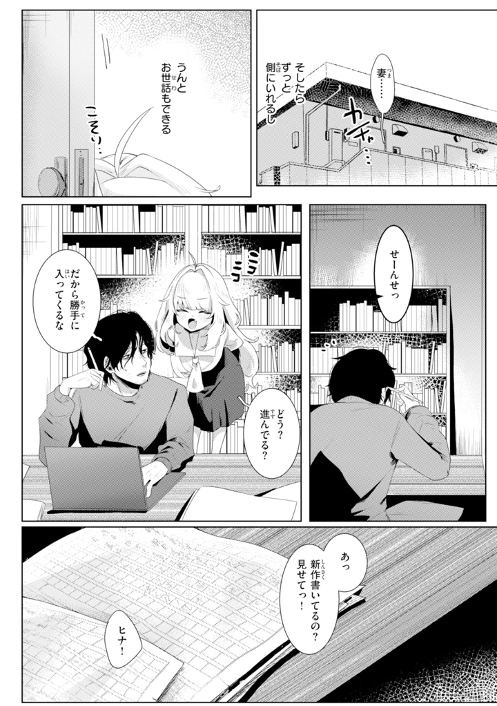 136ページ目