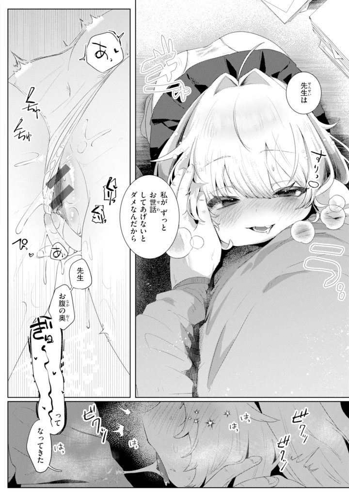 142ページ目