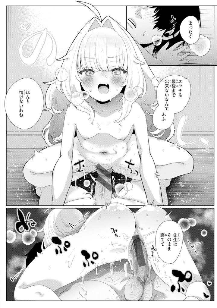 154ページ目