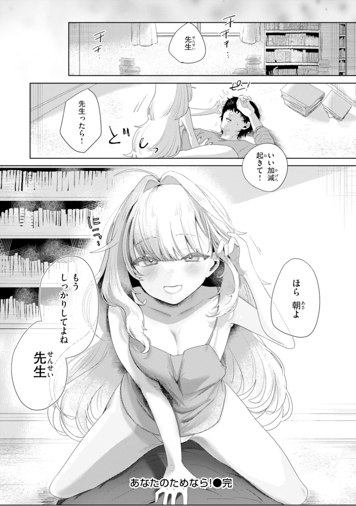 156ページ目