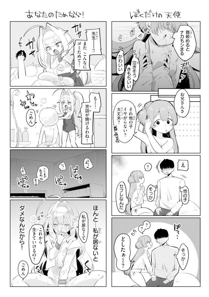 160ページ目